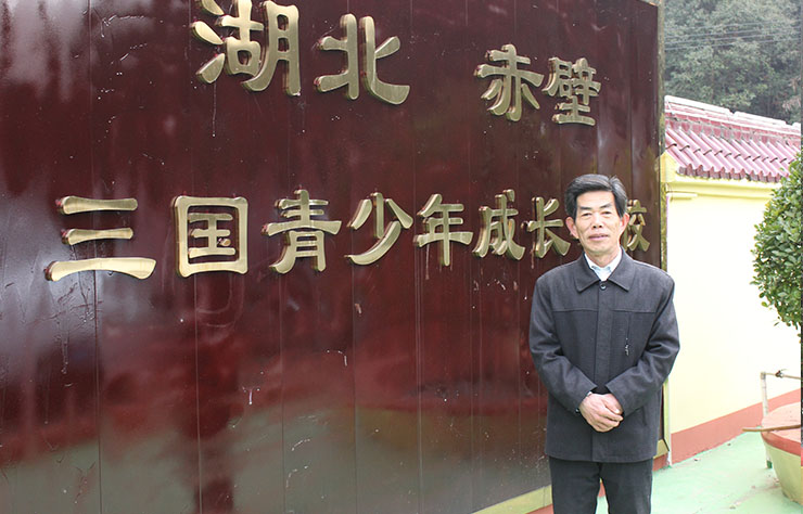 姜银章