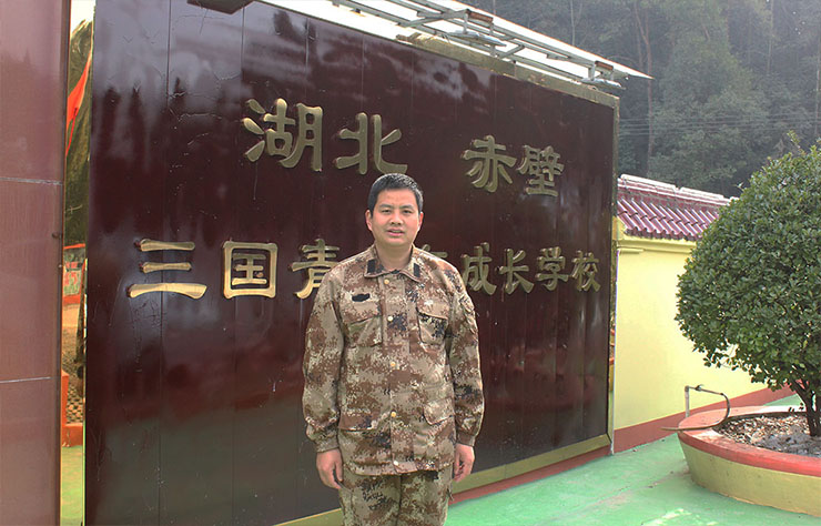 高兵