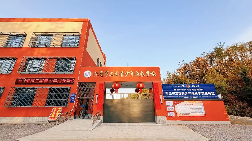 学校简介